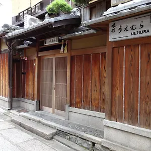 ryokan-uemura.hotels-in-kyoto.org/